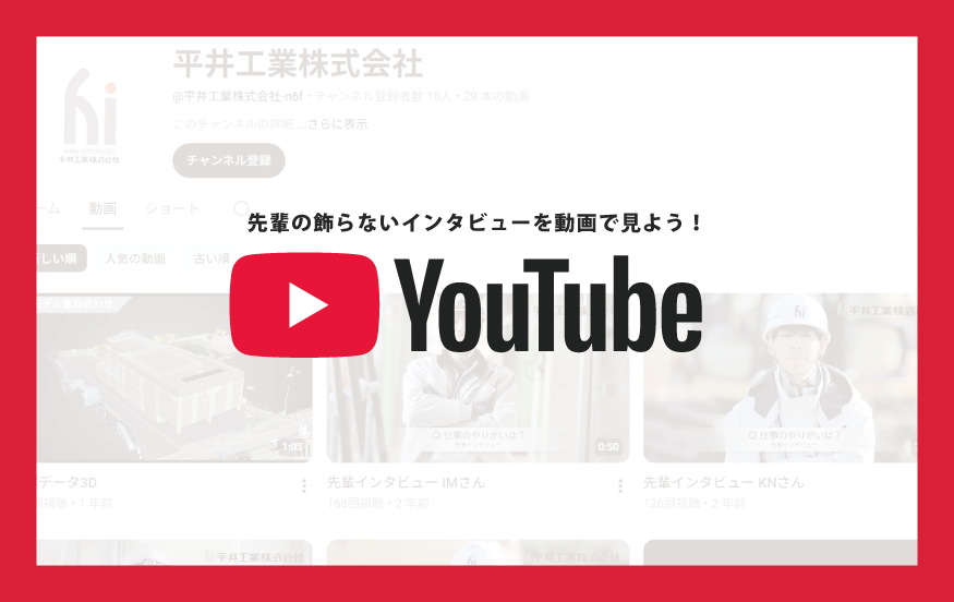 YouTube