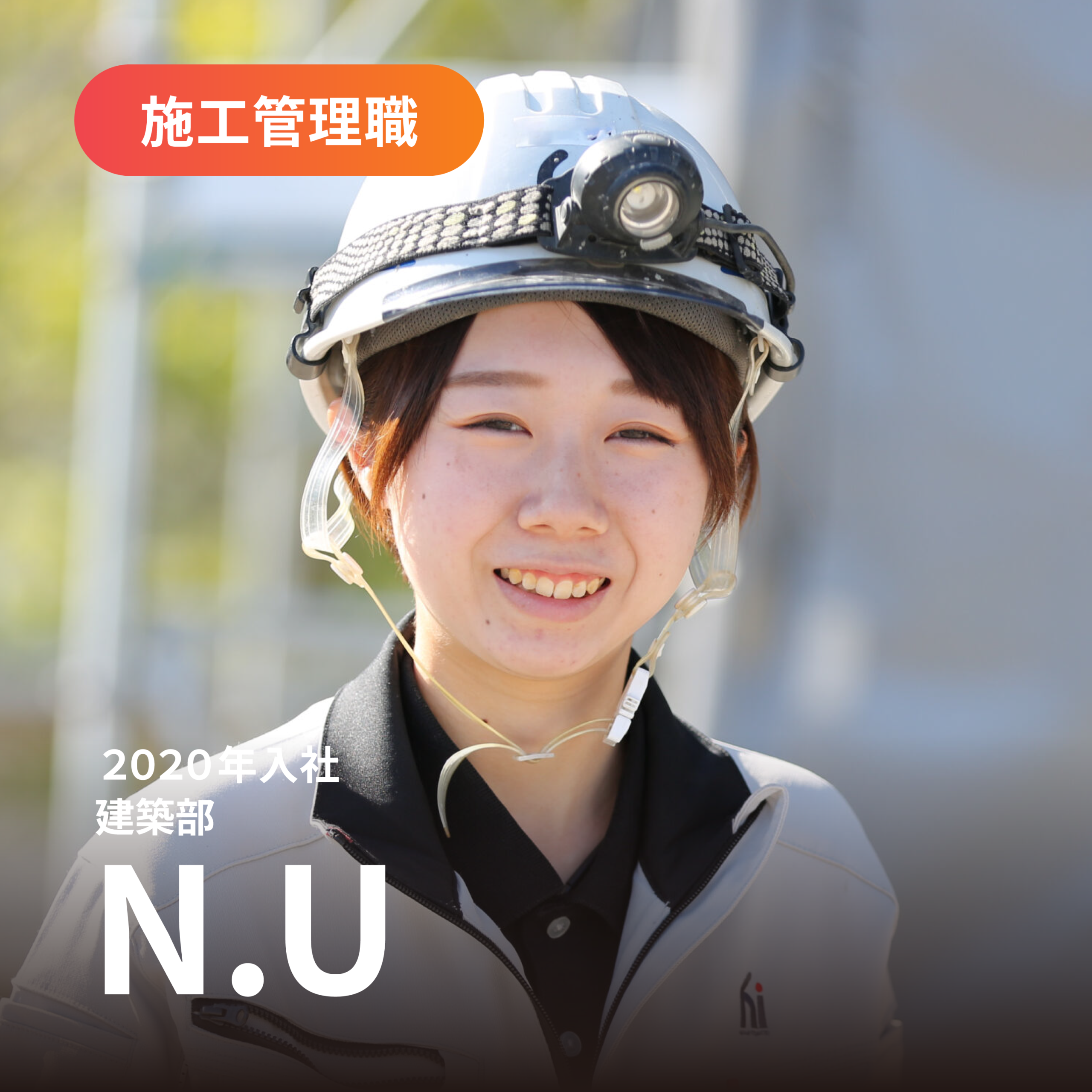 社員1