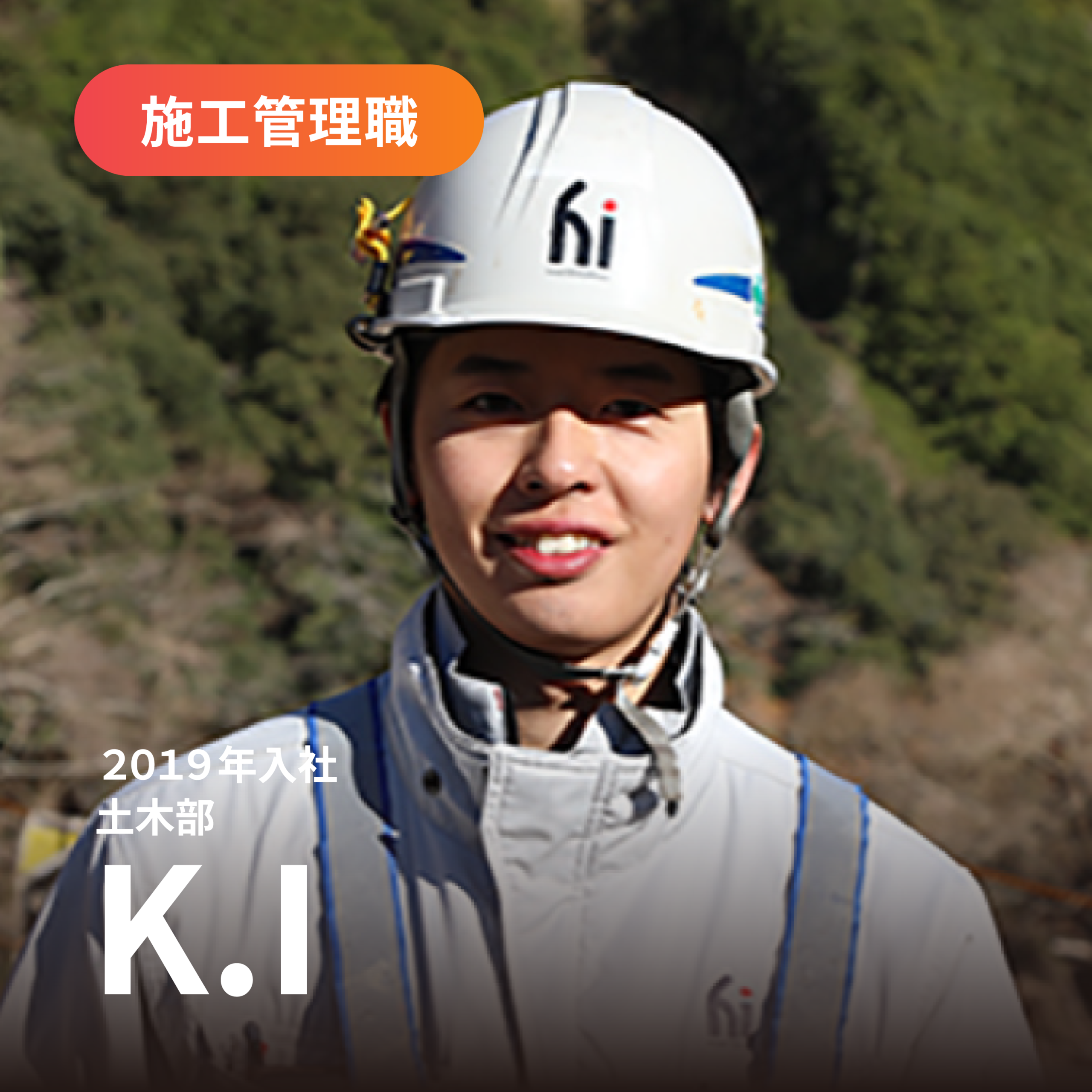 社員5