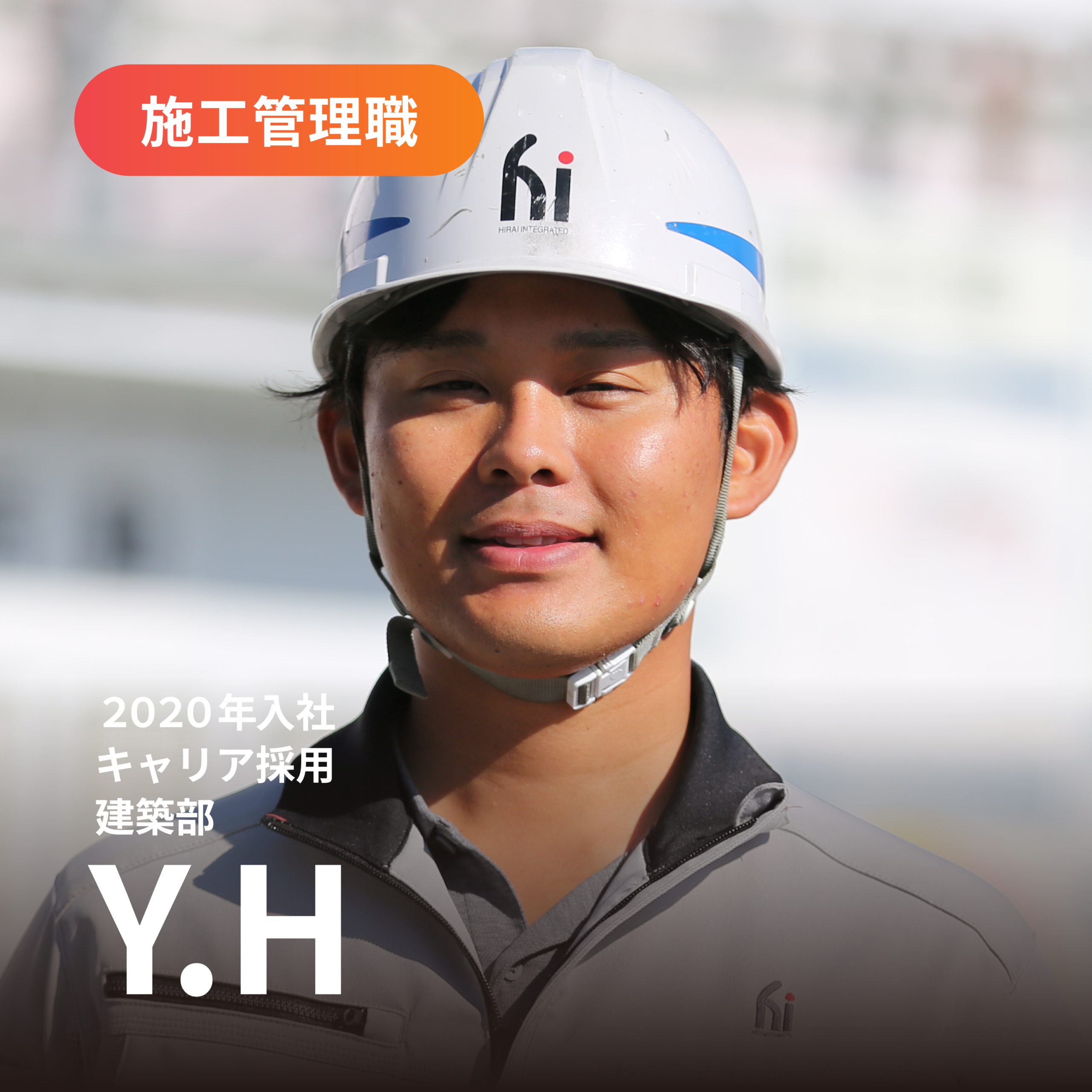 社員9